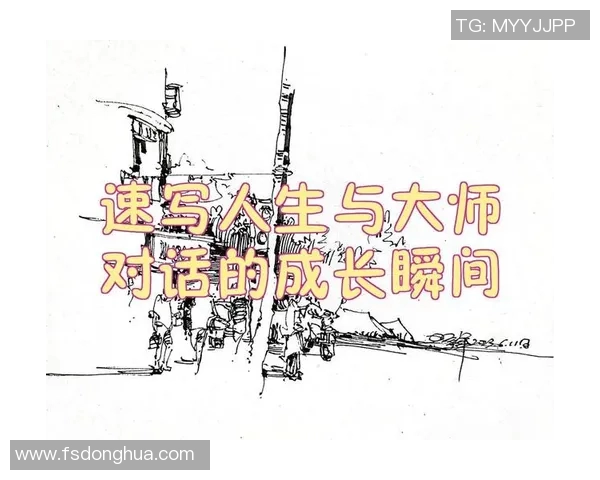 乒乓球的热爱与坚持：赵磊的深度人生对话与成长故事